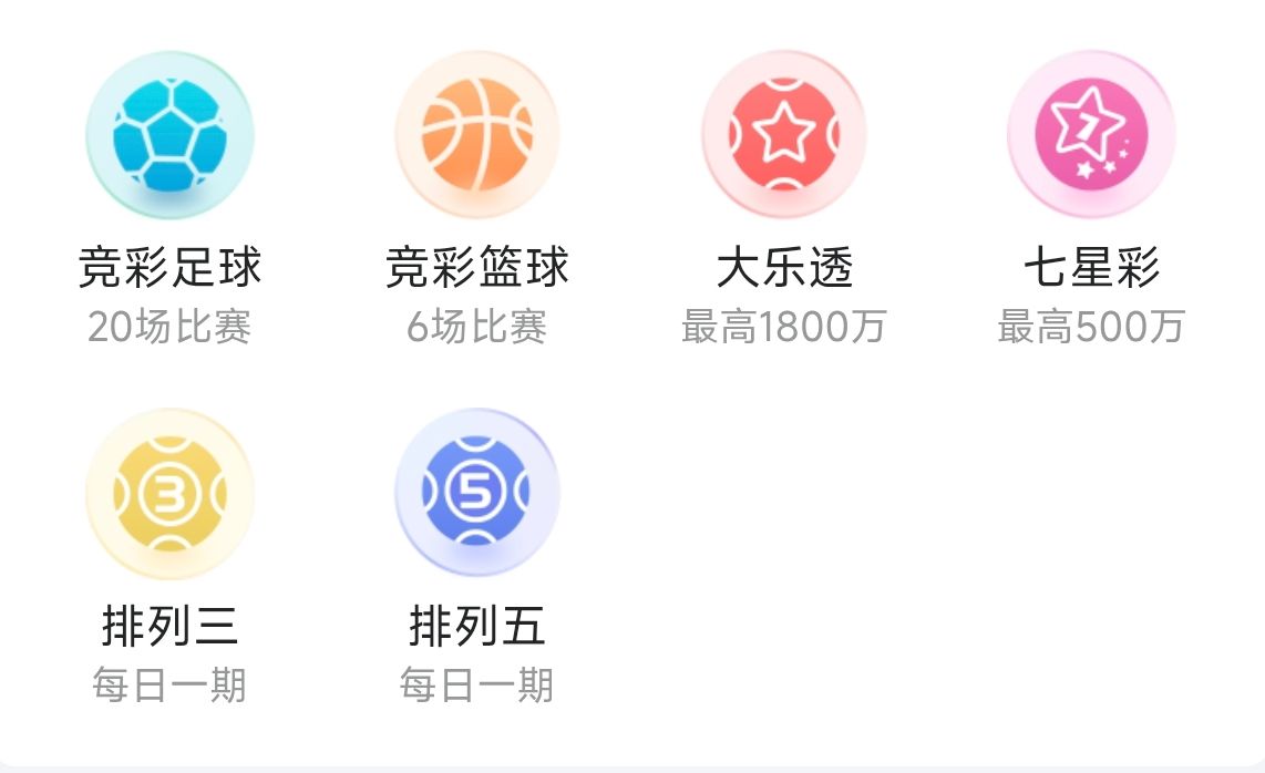 乐达助手官方下载指引