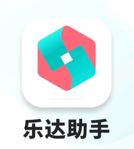 乐达助手 Logo